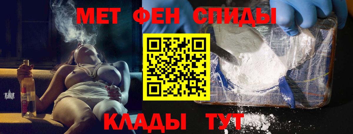 АМФЕТАМИН Розовый  Амфетамин  Лыткарино  Вход с VPN 