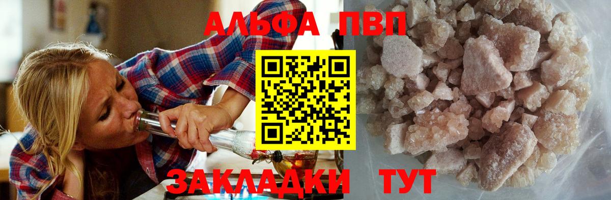 Alpha-PVP СК КРИС Лыткарино
