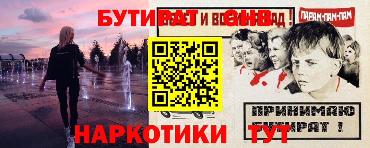 Мефедрон кристаллы  МЕТ  Лыткарино  Марихуана  Кокаин  Вход с VPN 