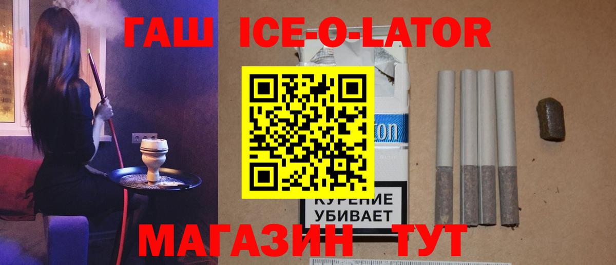 Лыткарино  Гашиш  Вход с VPN  ГАШ гашик  Гашиш 40% ТГК 