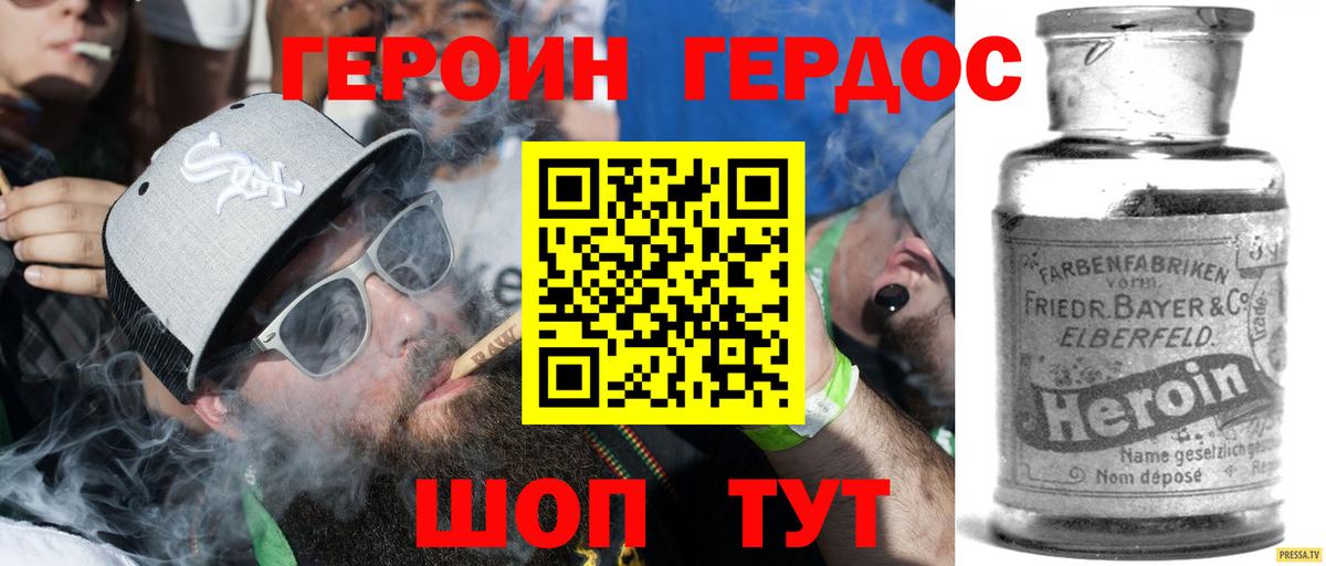 Лыткарино  Героин Афган  ГЕРОИН  Вход с VPN 