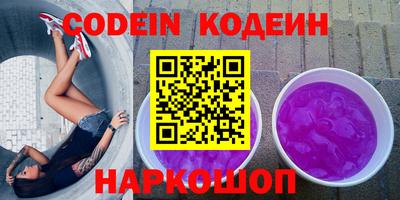 MESCALINE Кандалакша