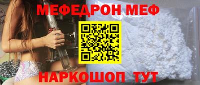 ALPHA-PVP Камышлов