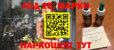 MESCALINE Кандалакша