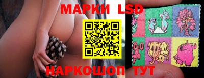 MESCALINE Кандалакша