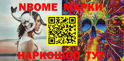 MESCALINE Кандалакша