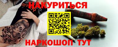 ALPHA-PVP Камышлов