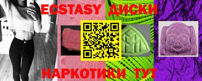 MESCALINE Кандалакша