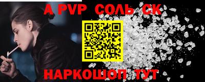 MESCALINE Кандалакша