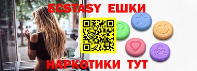 MESCALINE Кандалакша