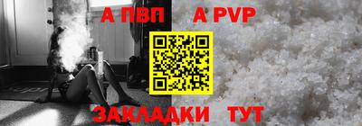 мдпв Канаш