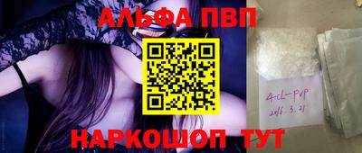 MESCALINE Кандалакша