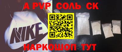 мдпв Канаш