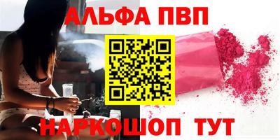 MESCALINE Кандалакша