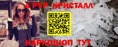 MESCALINE Кандалакша