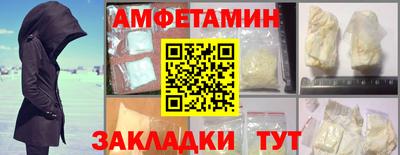 MESCALINE Кандалакша