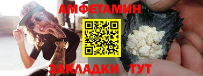 ALPHA-PVP Камышлов