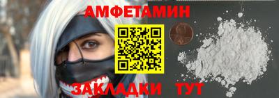 MESCALINE Кандалакша