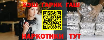 ALPHA-PVP Камышлов