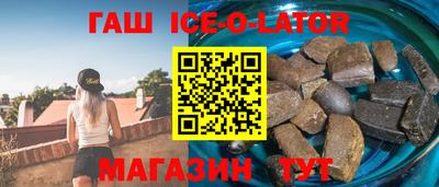 ALPHA-PVP Камышлов
