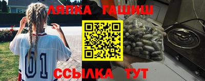ALPHA-PVP Камышлов
