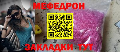MESCALINE Кандалакша
