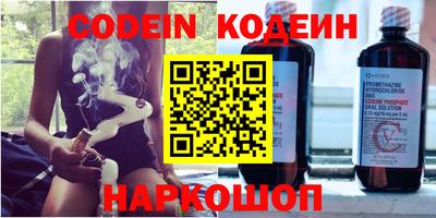 MESCALINE Кандалакша