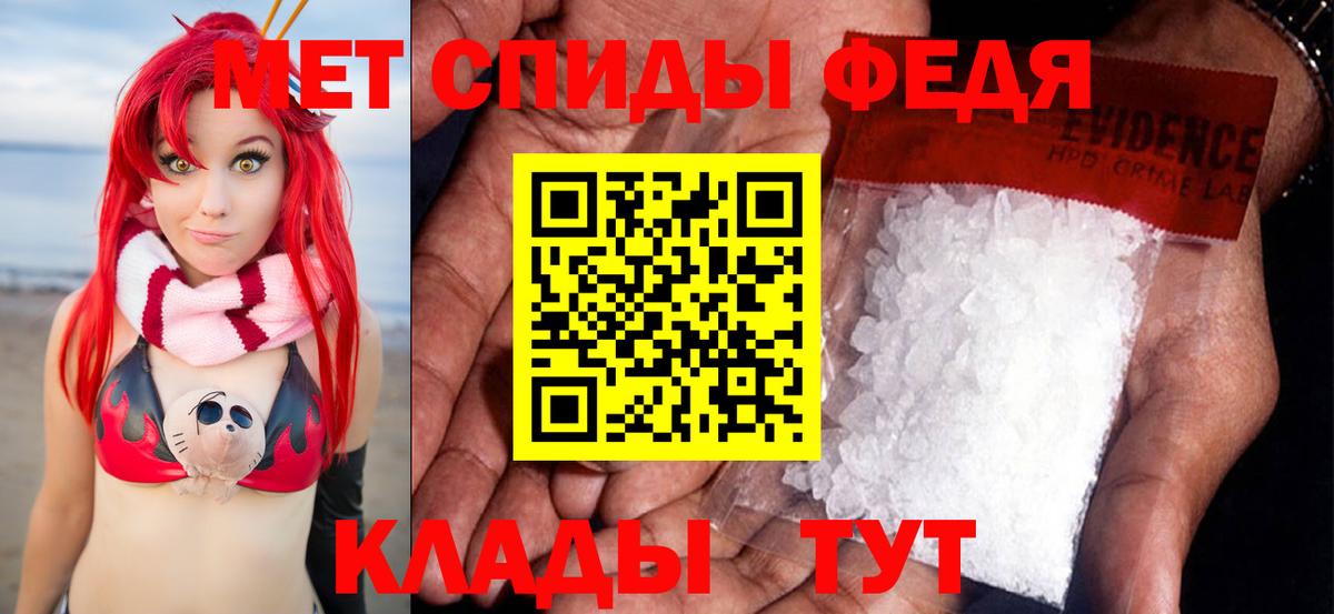 Метамфетамин кристалл Лыткарино