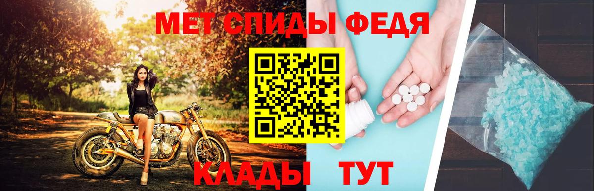 Лыткарино  Метамфетамин Декстрометамфетамин 99.9%  Вход с VPN 