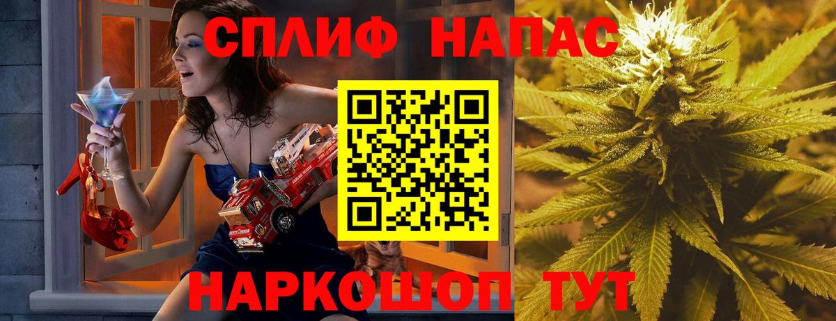 Канабис MAZAR Лыткарино